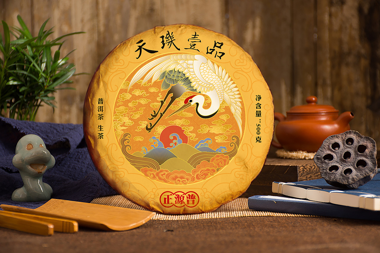正源普 × 智科设计|普洱茶包装设计/茶饼包装