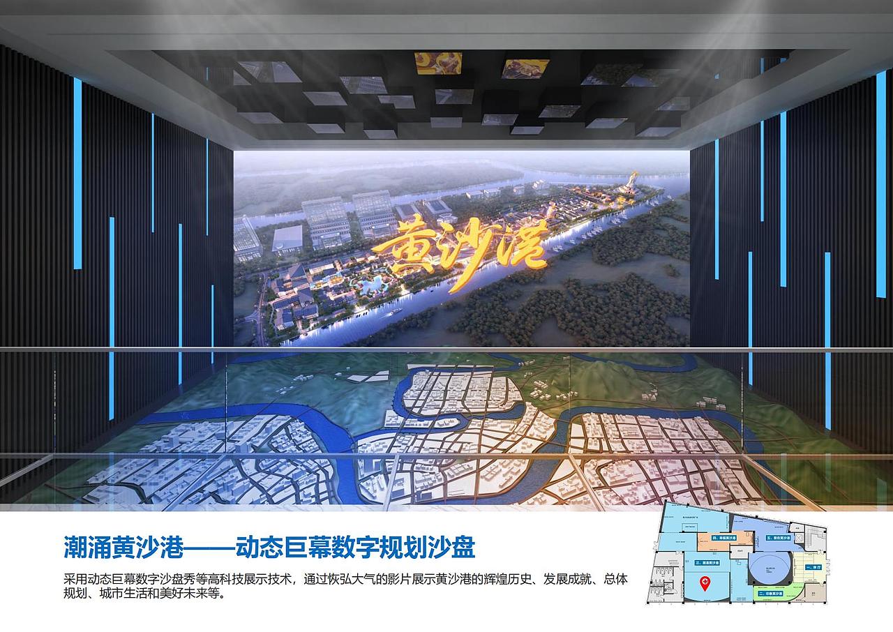 黄沙港展示中心（图ZMjcwNzkwMDAw） - 其他平面 - 站酷设计师DayDay丶原创素材 - 站酷ZCOOL