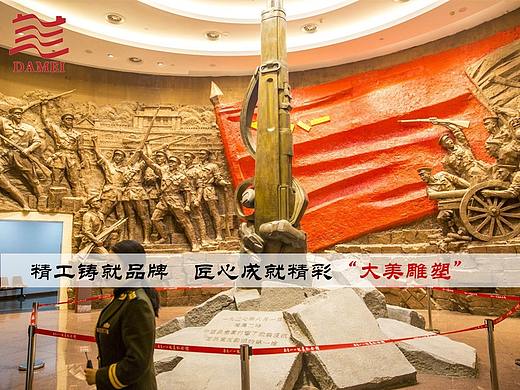历史南昌起义记忆 一杆枪雕塑的由来-大美雕塑带您来了解