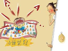 卡通