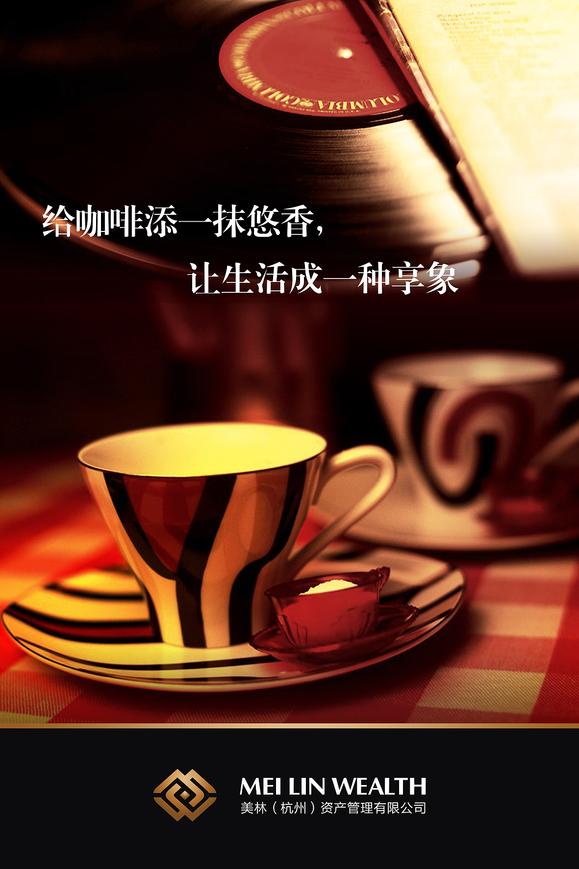 金融商务企业 企业文化 海报设计（图ZMjAxMzE3MTI=） - 海报 - 站酷设计师设计wewe原创素材 - 站酷ZCOOL