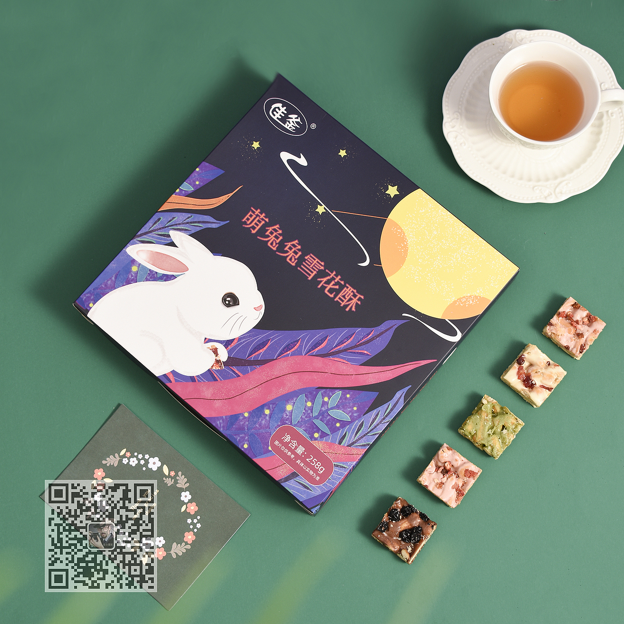 食品 雪花酥 网红雪花酥