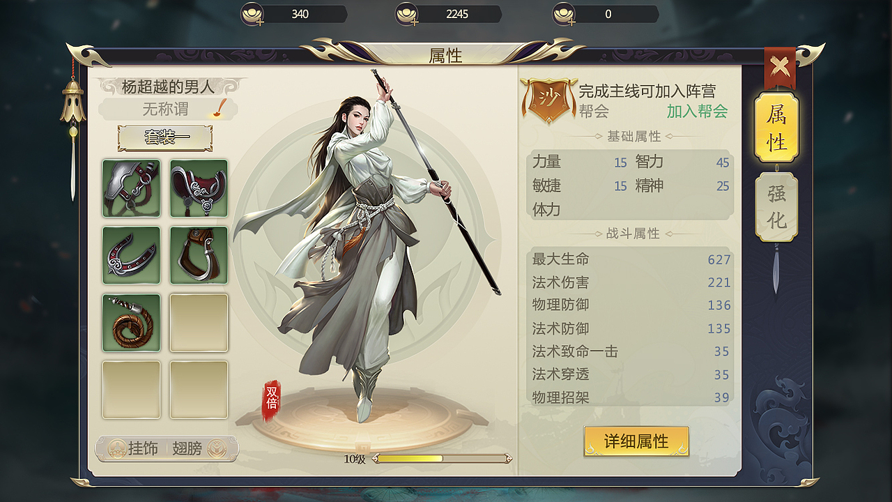 中国风界面（图ZMTYxNDEwNDQ0） - 游戏UI - 站酷设计师Gjk丶原创素材 - 站酷ZCOOL