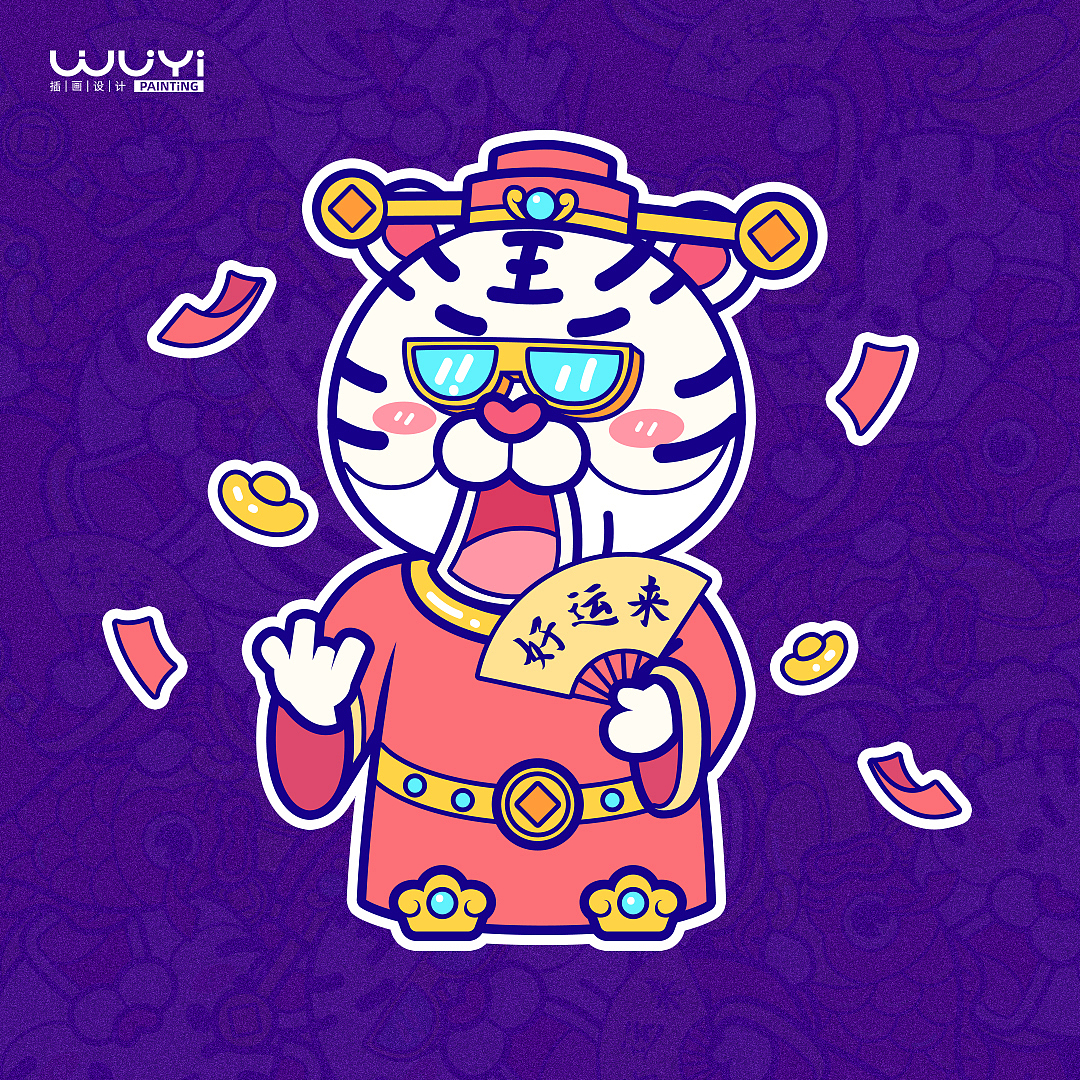 AI插画-虎财神