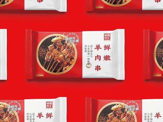 锅圈烧烤品类升级