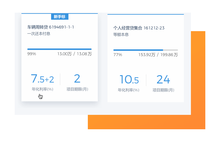 JIMU官网改版总结（图ZNzIxNjU1NDQ=） - 企业官网 - 站酷设计师猫的好奇原创素材 - 站酷ZCOOL