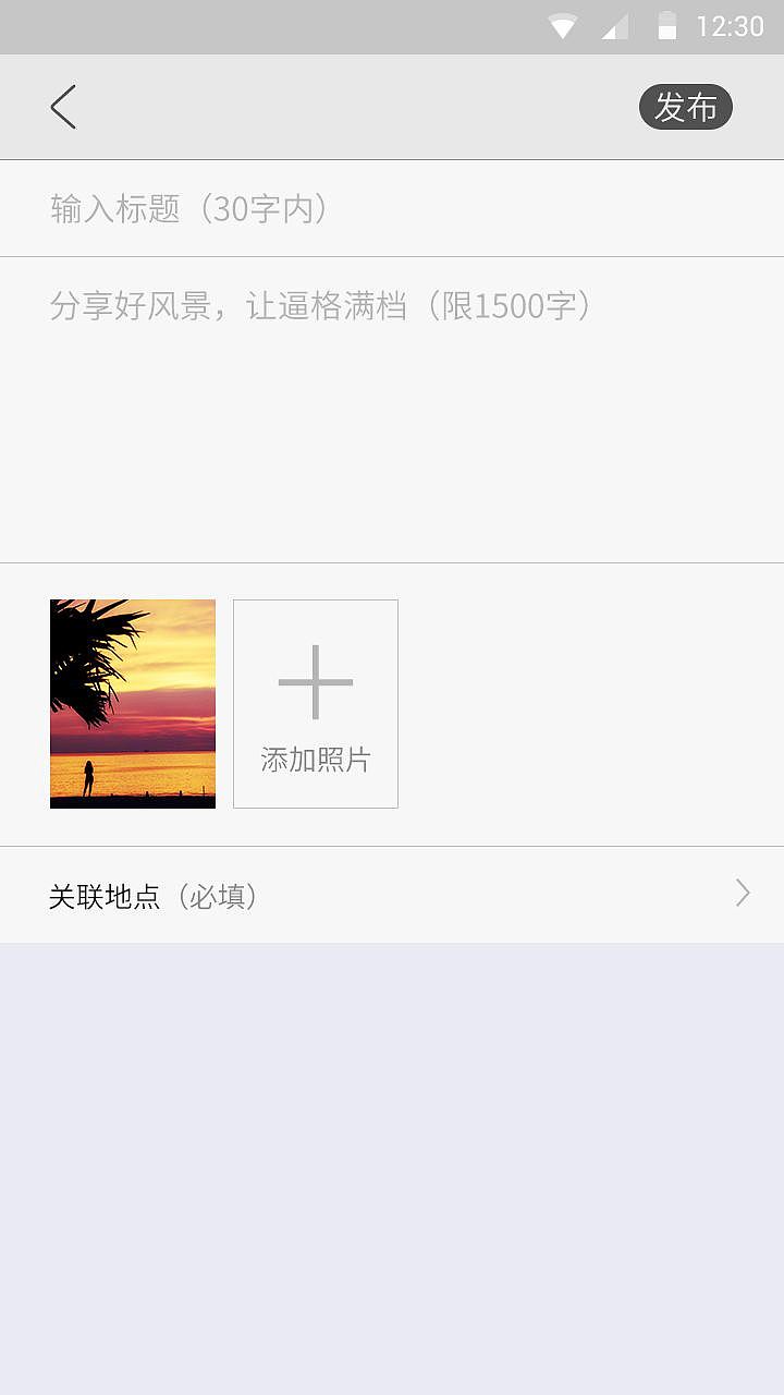 旅游APP（图ZMTE0MjMzNDky） - APP界面 - 站酷设计师泼水原创素材 - 站酷ZCOOL