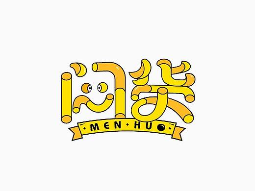 7月商业字体字形标志设计案例总结 