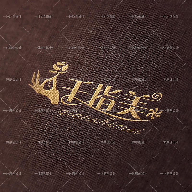 千指美（图ZMTQ1MDU2NTIw） - Logo - 站酷设计师一休原创设计原创素材 - 站酷ZCOOL