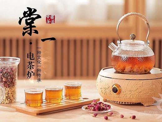 果一小家电电茶炉-功能演示片