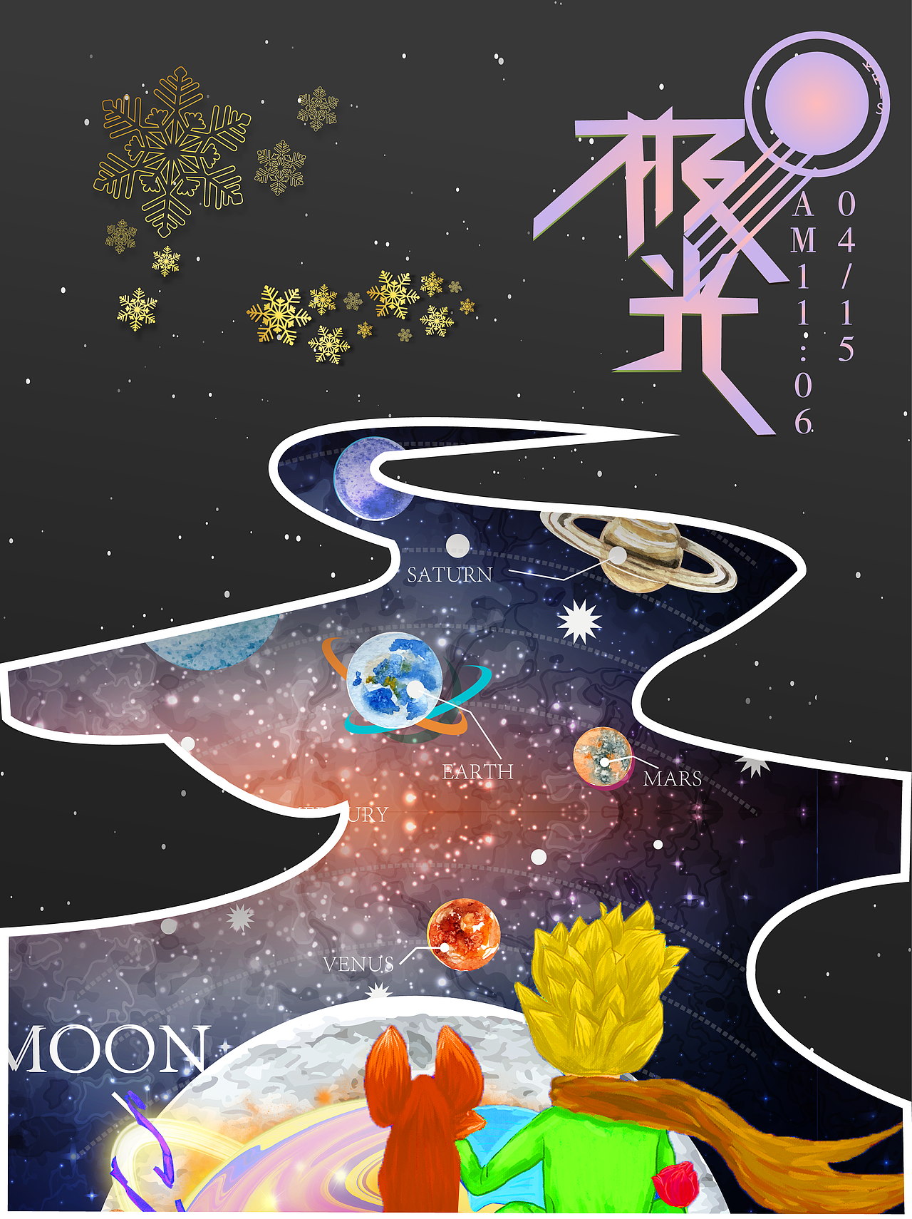 何以笙箫寂（图ZMjA2OTg5ODc2） - 其他平面 - 站酷设计师凝楣原创素材 - 站酷ZCOOL