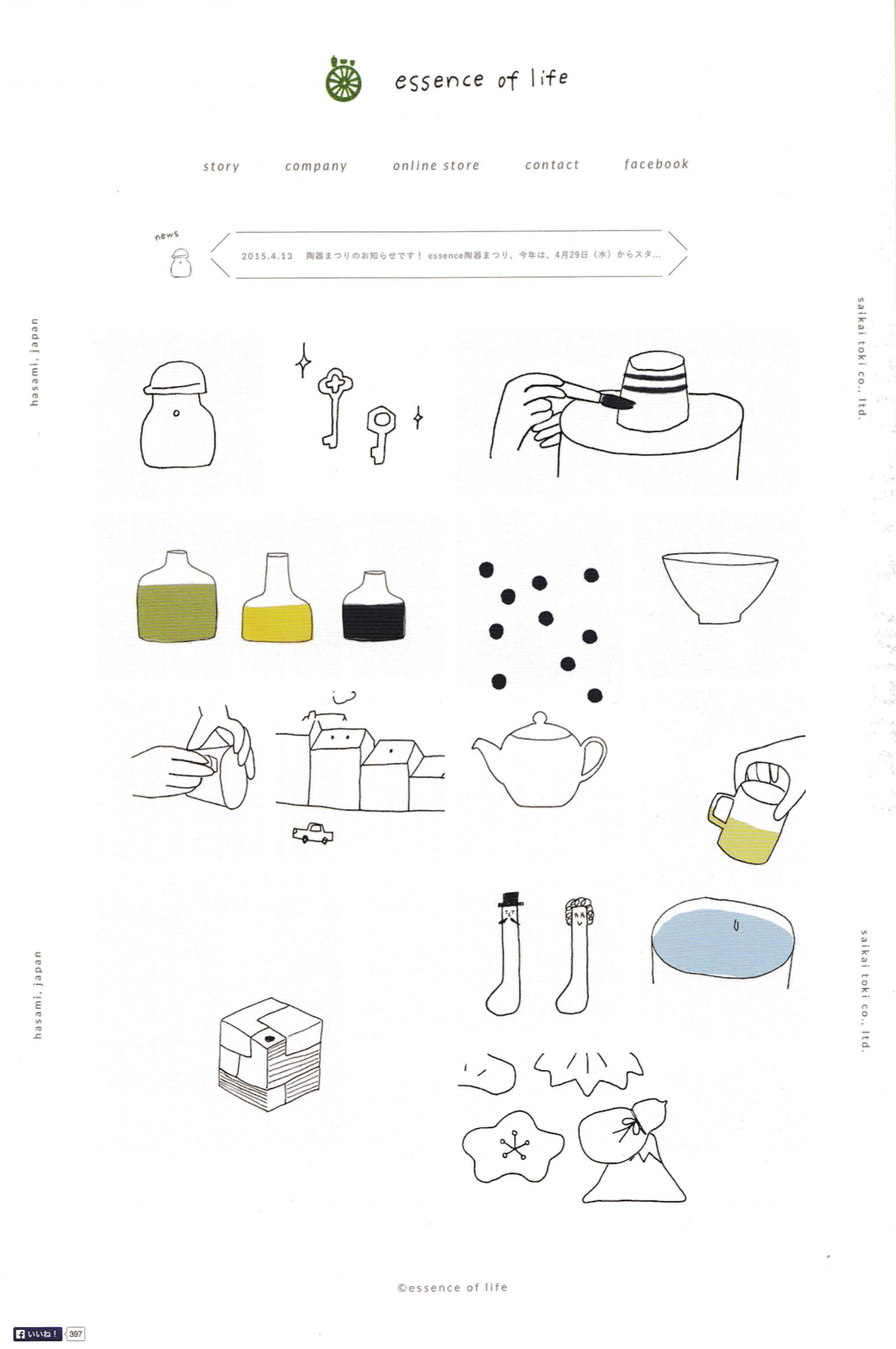 烏云邊的幸福線的個人主頁（封面預覽） - 主頁封面設置 - 站酷設計師烏云邊的幸福線原創(chuàng)素材 - 站酷ZCOOL