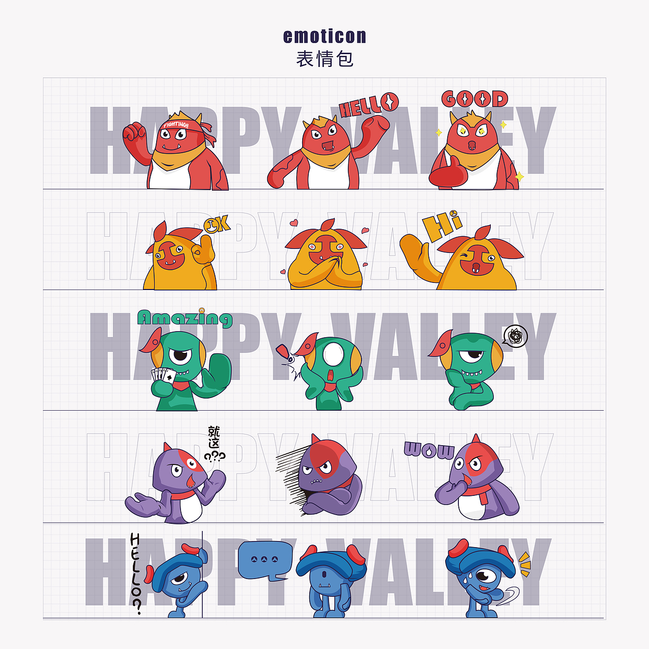 欢乐谷家族IP设计（图ZMjc3NDM5OTY4） - IP形象 - 站酷设计师布feier原创素材 - 站酷ZCOOL