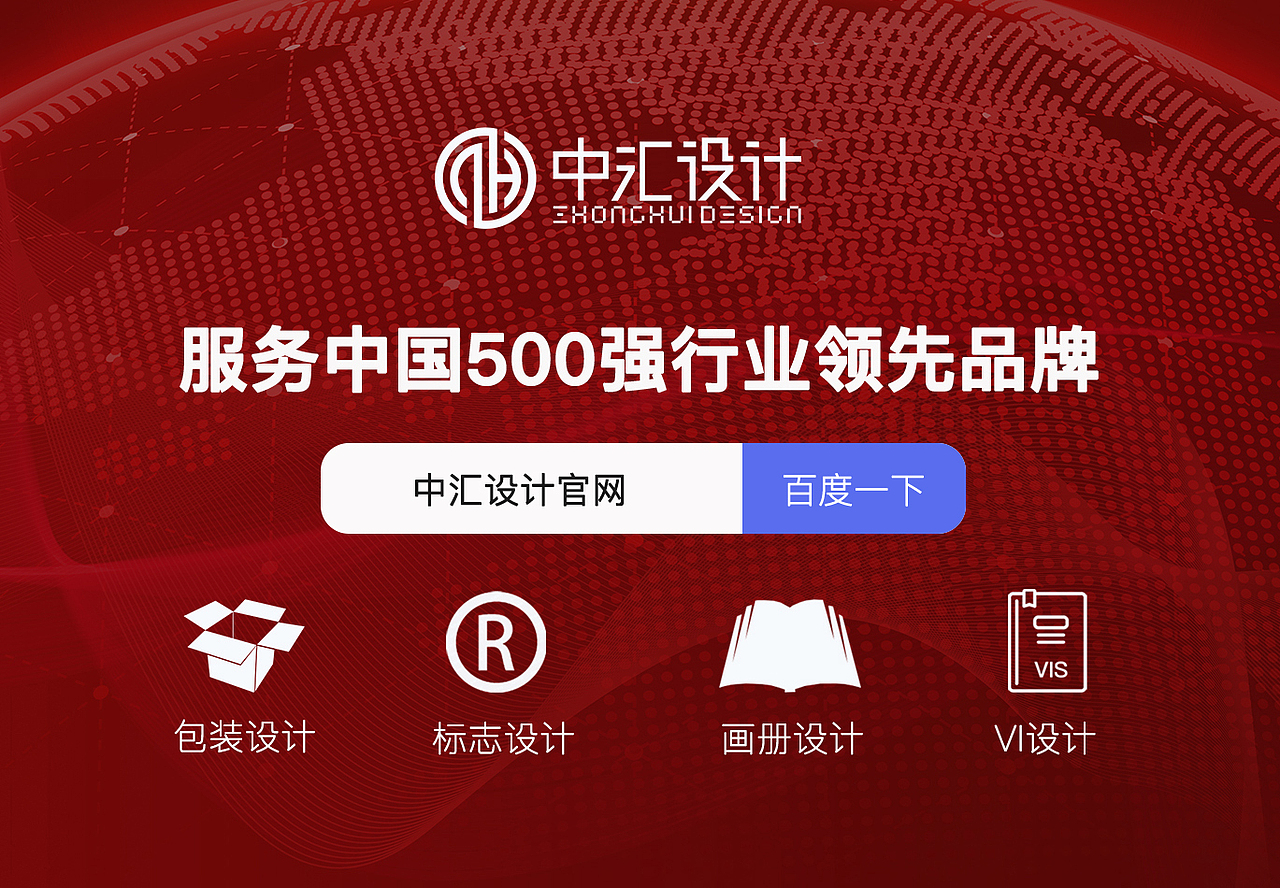 中汇设计X雷氏食用油有限责任公司品牌包装设计