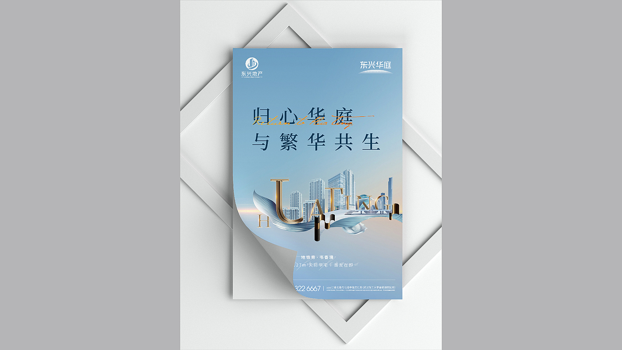 2021年度部分作品-1