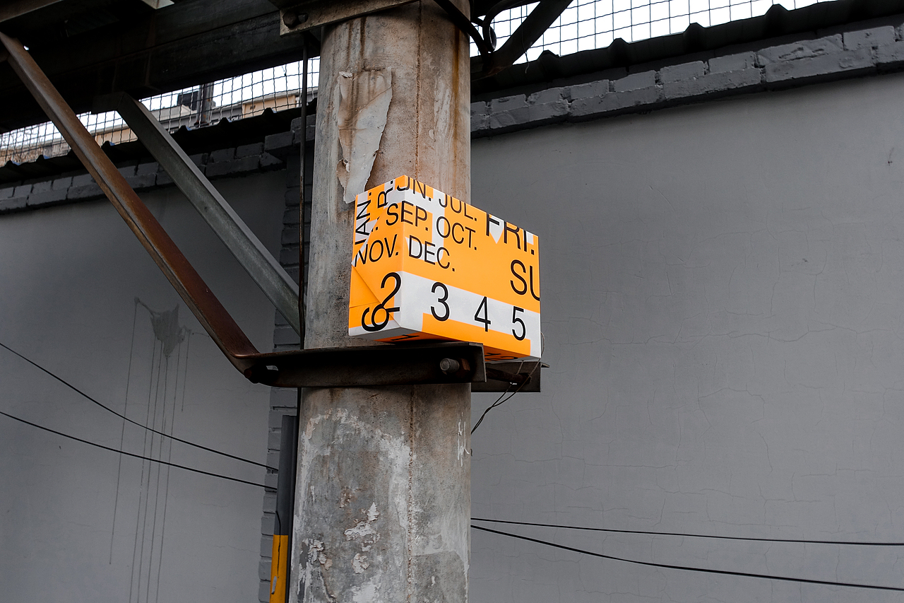 报纸 POSTER & WRAPPING PAPER