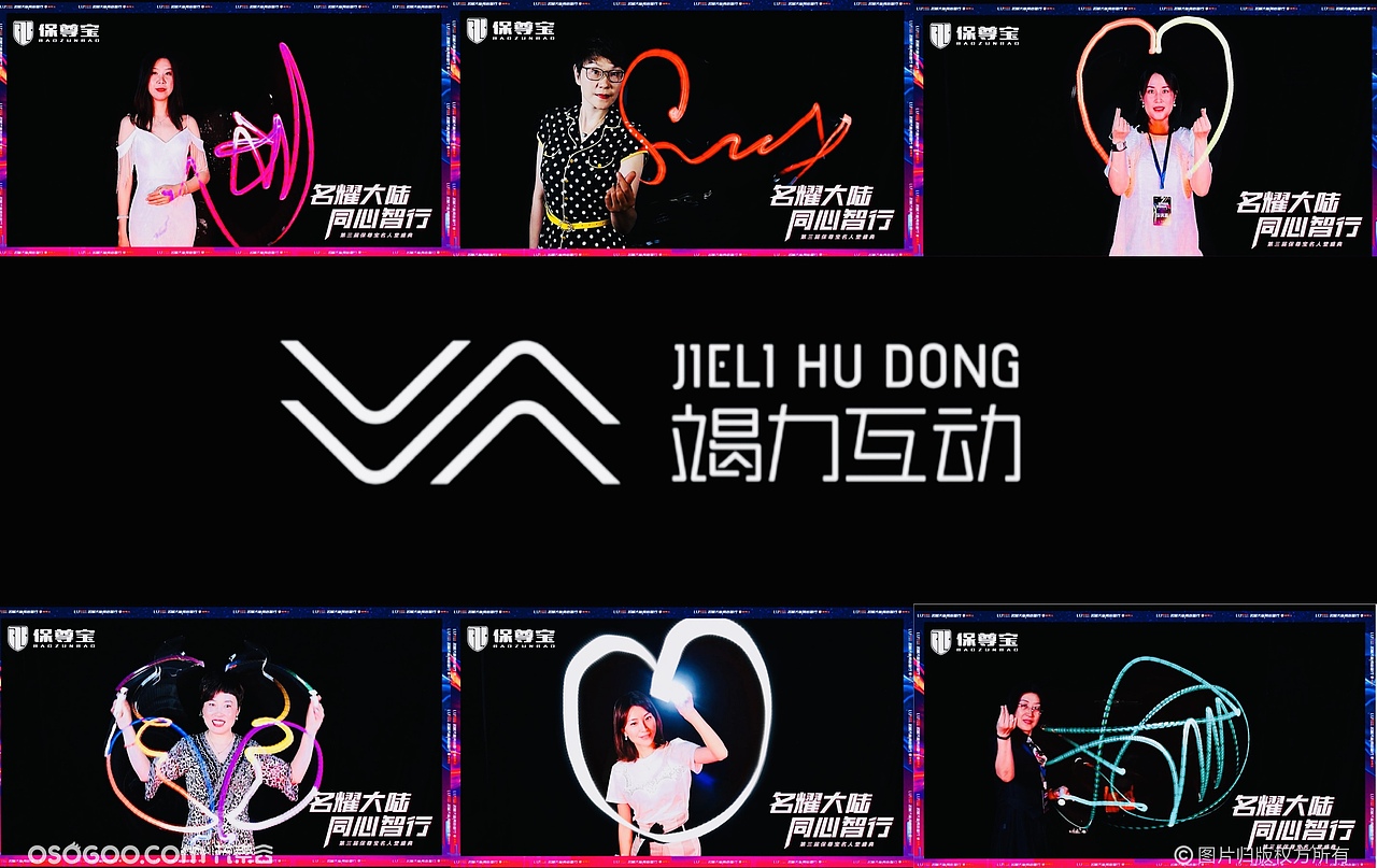 #光绘涂鸦#潮流互动拍照#网红打卡#光绘签到#签到互动（图ZMjY3OTUzMzI4） - 时尚/艺术摄影 - 站酷设计师Ken_Pluto原创素材 - 站酷ZCOOL