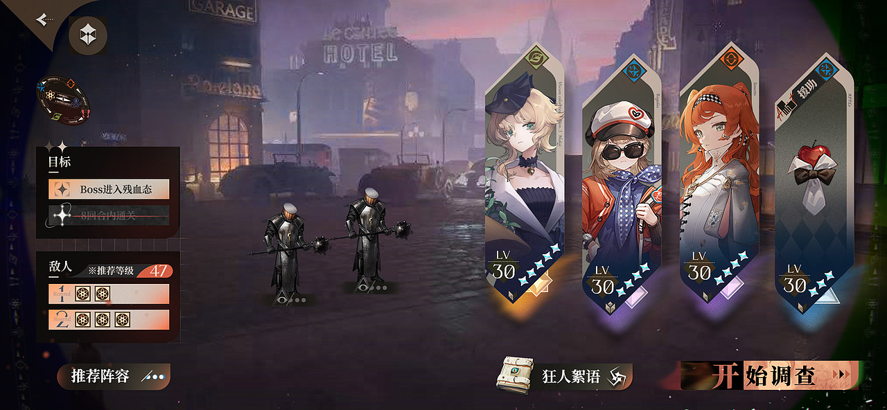 《重返未来》——UI测试（图ZMjg2NjA0MDE2） - 游戏UI - 站酷设计师豆浆包包原创素材 - 站酷ZCOOL