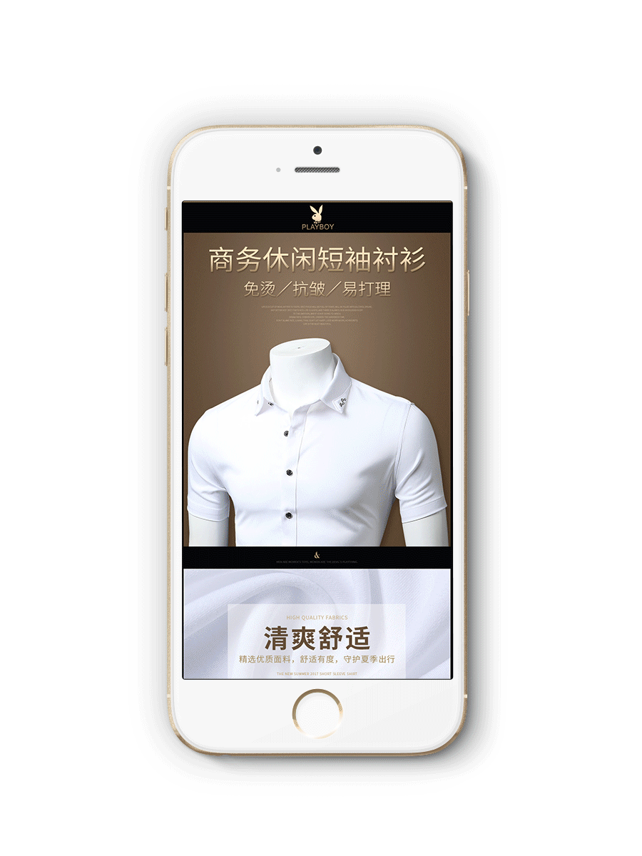 品牌视觉整体策划