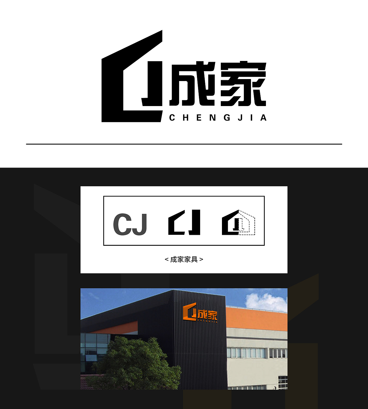 家居品牌LOGO（图ZMTU0NzA4NDk2） - Logo - 站酷设计师禾木季原创素材 - 站酷ZCOOL