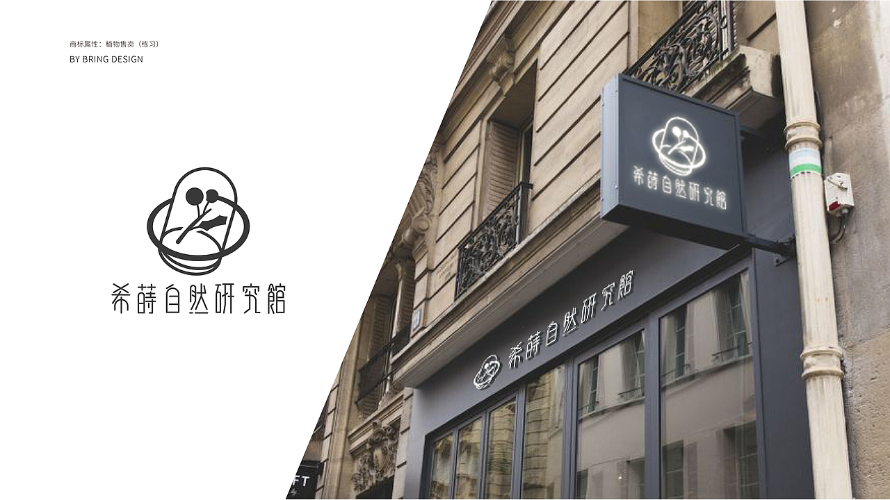 LOGO作品集（图ZMTY1MzIzNTcy） - Logo - 站酷设计师Vicky_dd原创素材 - 站酷ZCOOL