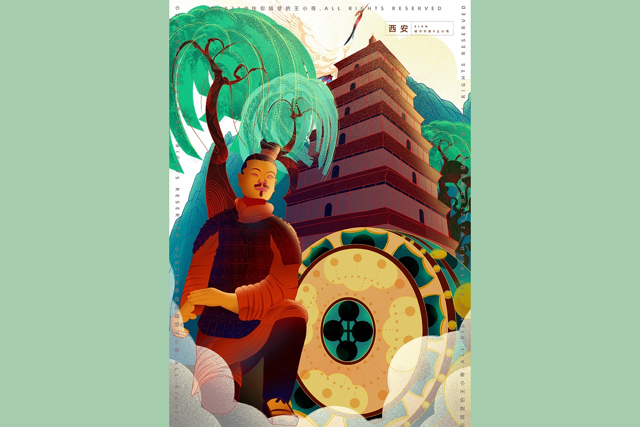【西安—城市印象】国潮插画