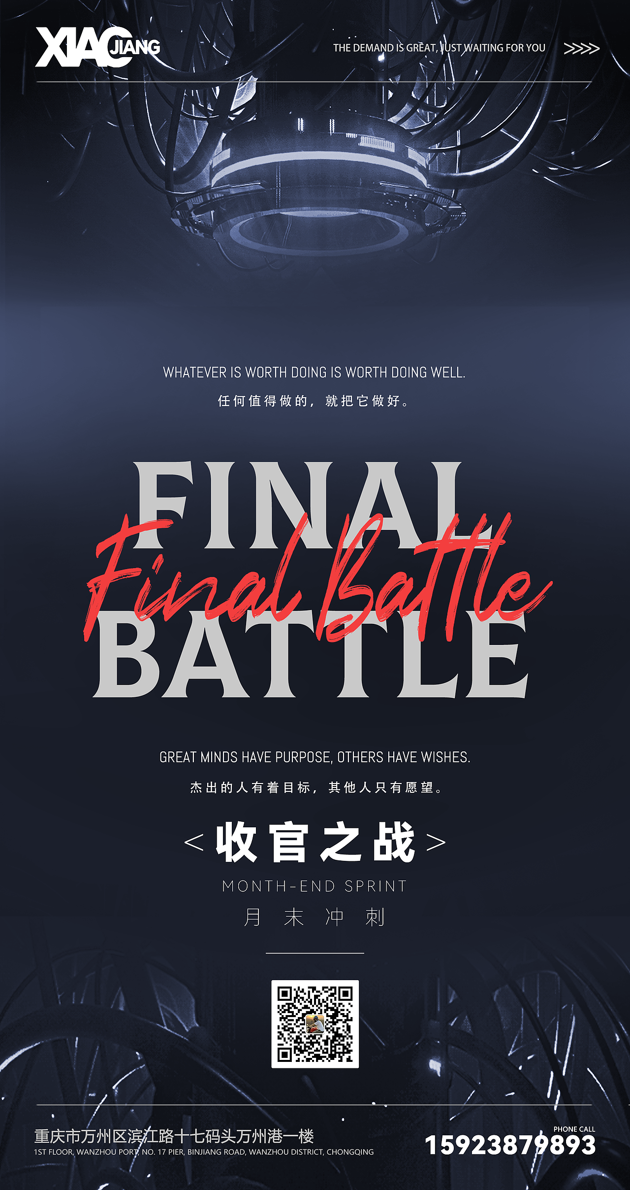 营销广告（图ZMjk1Mzk2MDU2） - 其他平面 - 站酷设计师小伟XiaoMax原创素材 - 站酷ZCOOL