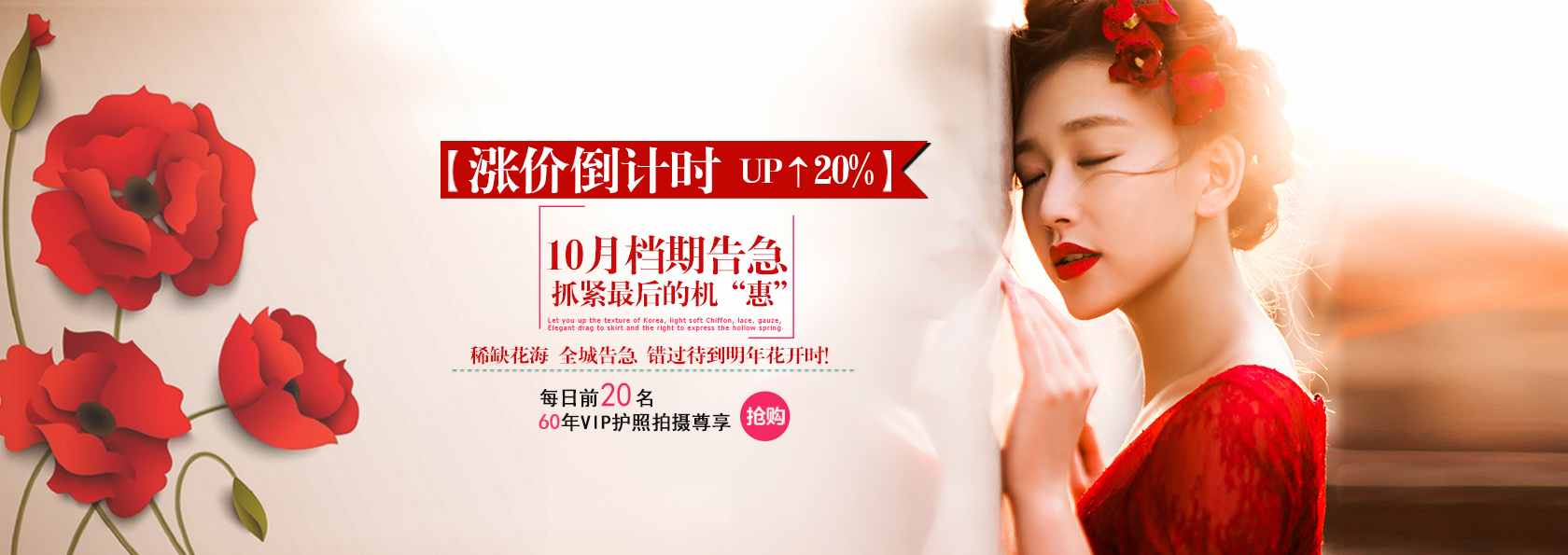 banner 焦点图 轮播图 婚纱摄影 设计 排版|网页|运营设计|787783049