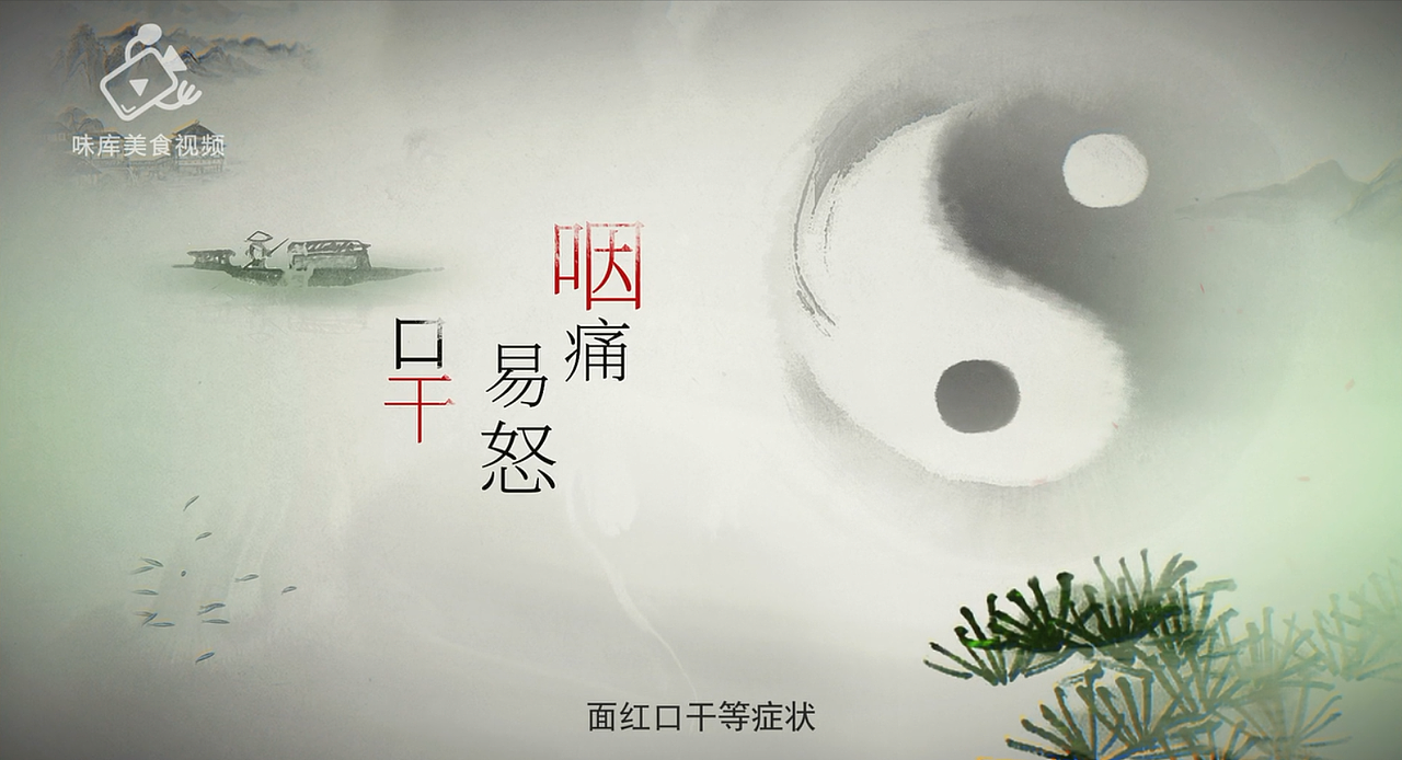 去燥火水墨包装