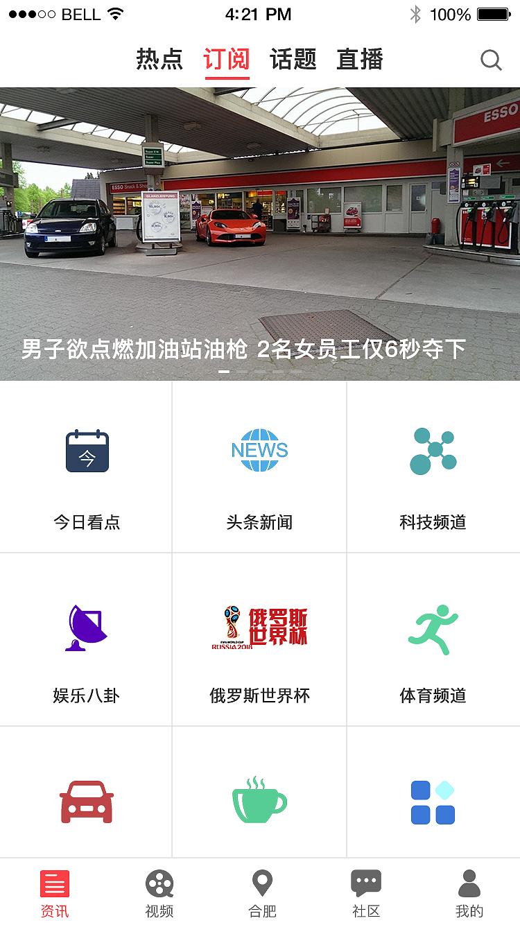 APP项目（图ZMTI2MzM0MDgw） - APP界面 - 站酷设计师琢磨1原创素材 - 站酷ZCOOL