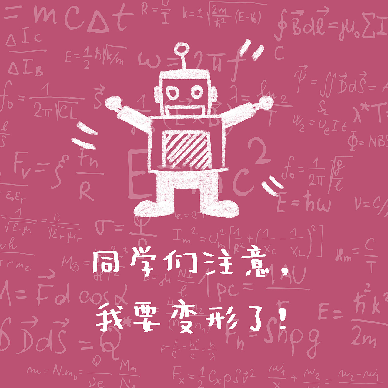 教师节（图ZMTI4MTIxNzky） - 品牌 - 站酷设计师高高的可乐加葱原创素材 - 站酷ZCOOL