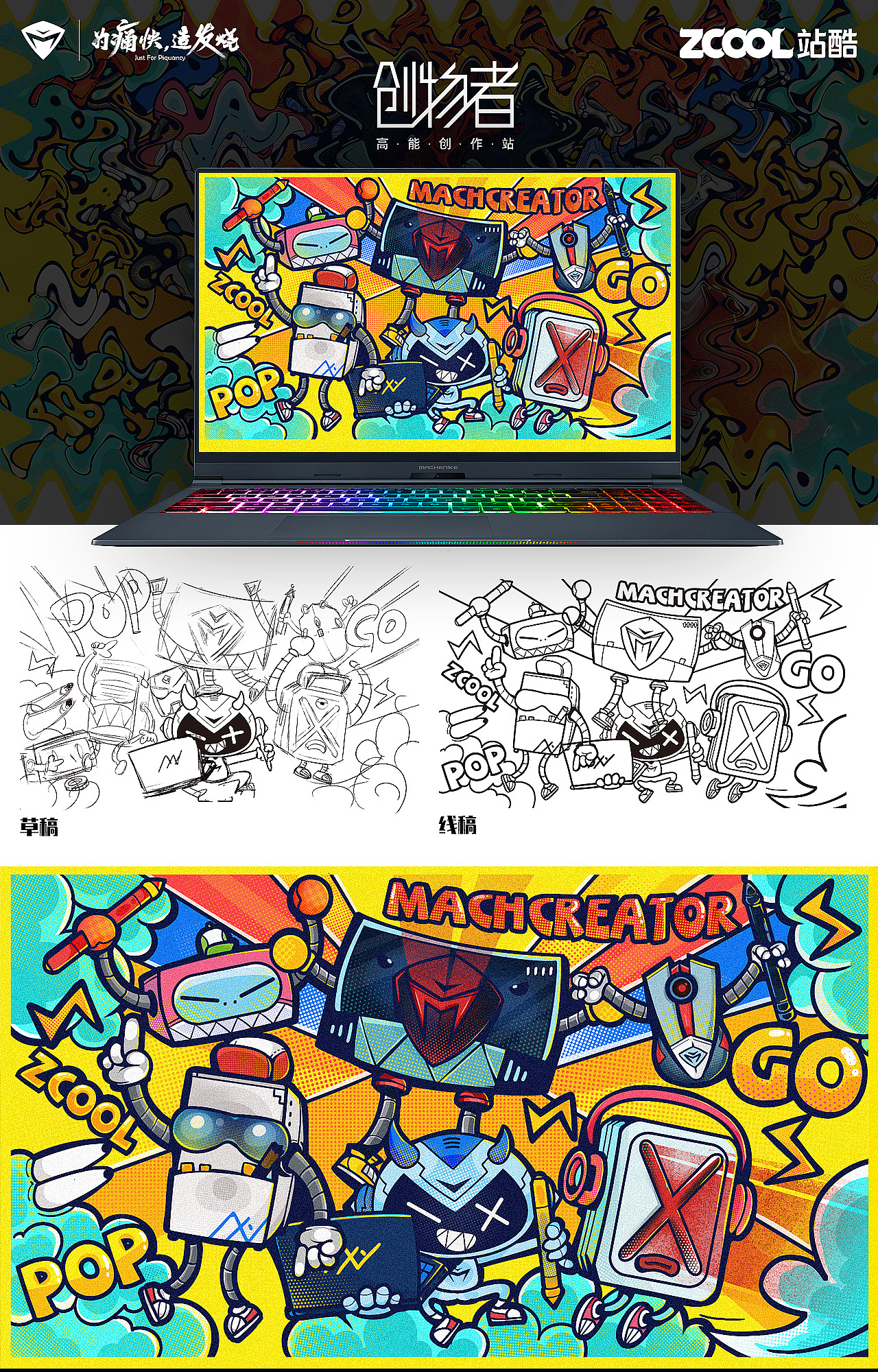 2019年插画总结（图ZMTkwNzM5NTky） - 儿童插画 - 站酷设计师剁先生原创素材 - 站酷ZCOOL