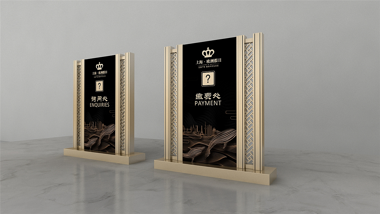园区导视牌设计|园区导视牌制作|园区导视设计（图ZMTkzOTMzMzY0） - 商业空间设计 - 站酷设计师导视系统设计原创素材 - 站酷ZCOOL