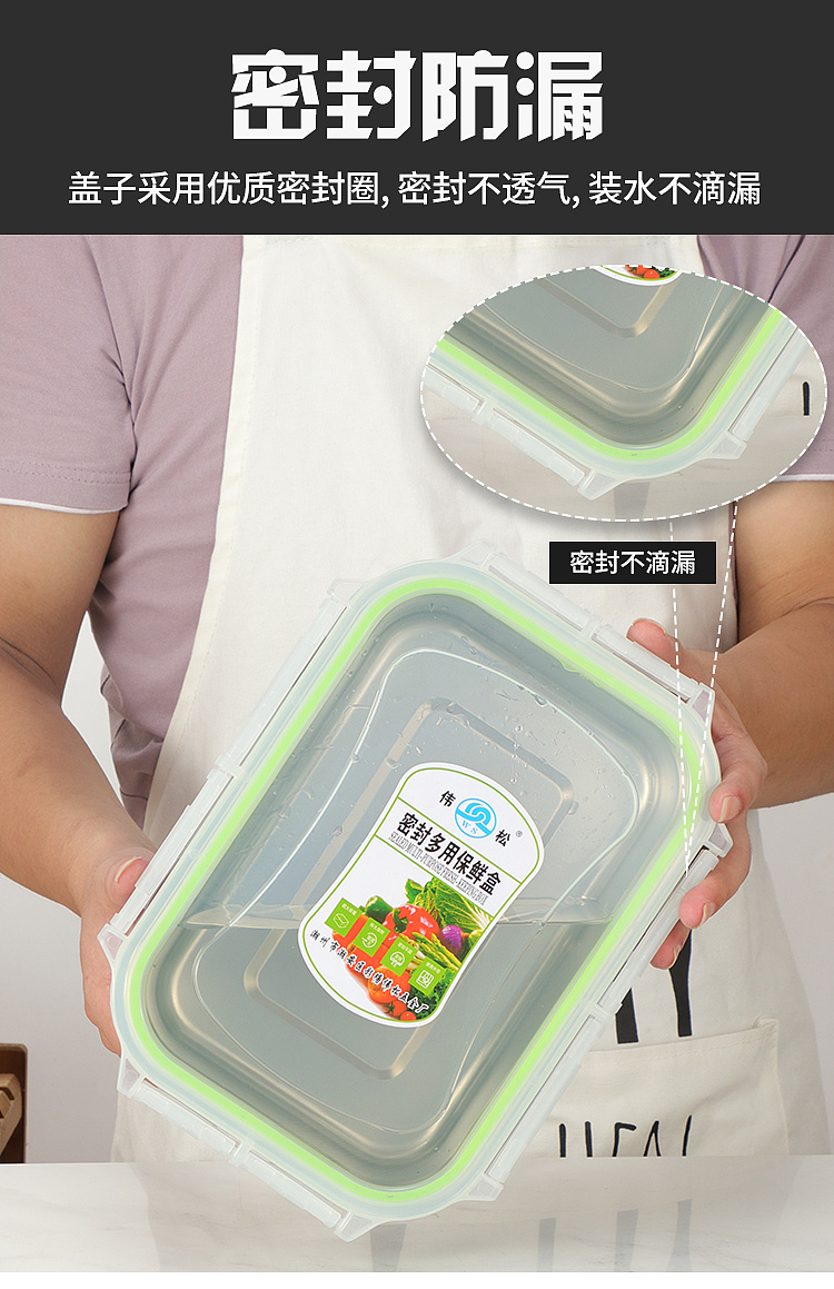 不锈钢保鲜盒