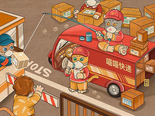 橘喵抗疫情系列