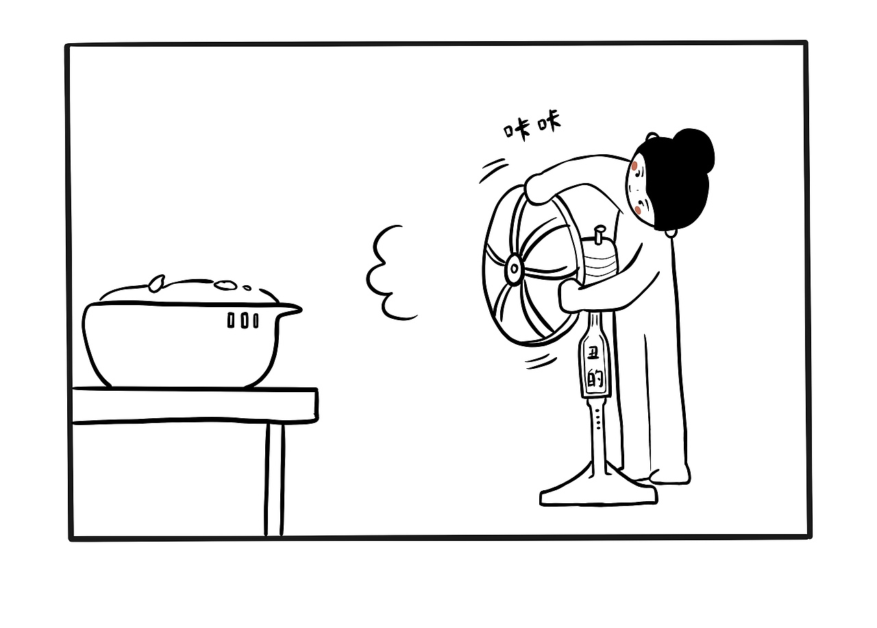 《客家娘酒》