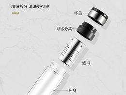 水杯玻璃杯茶杯详情页