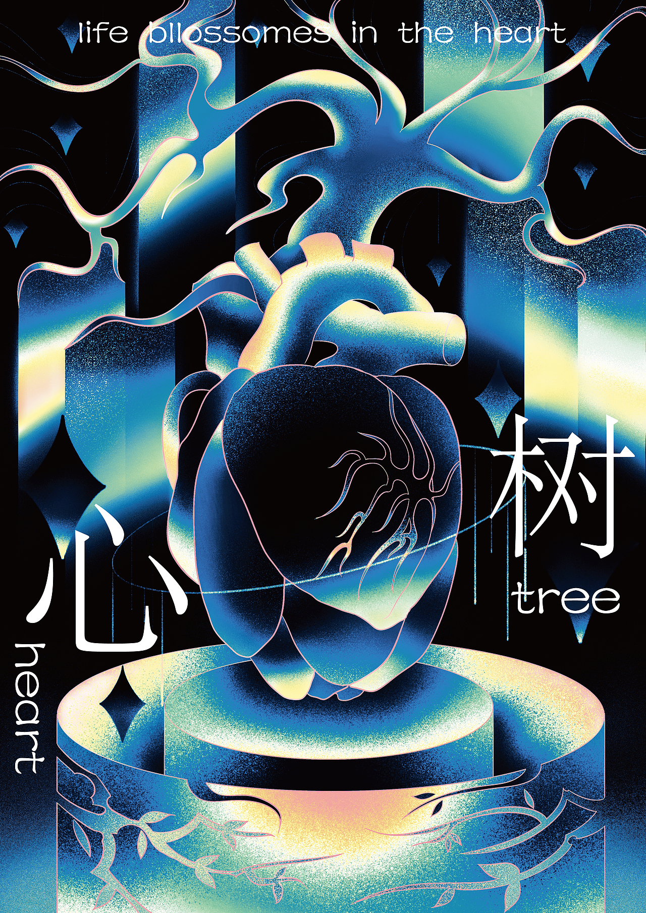 分享最近画的插画海报