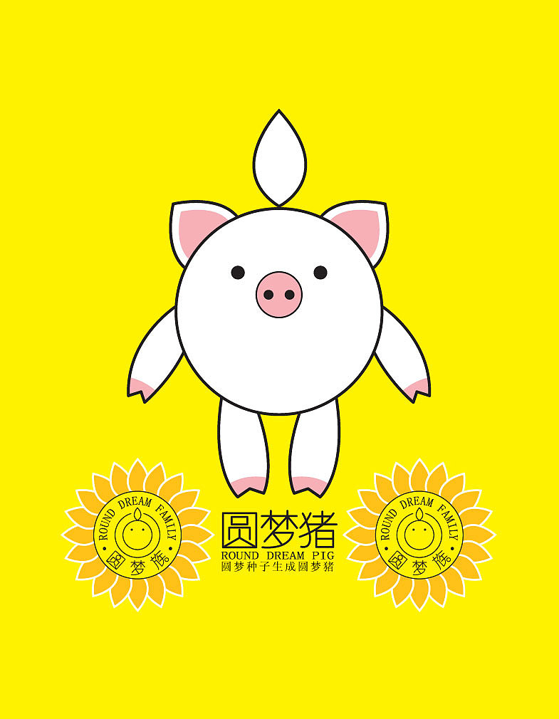 【圆梦族】公仔系列 第一期【^-^】(图ZMTU1NzE5MDg=) - 商业插画 - 站酷设计师空古蓝原创素材 - 站酷ZCOOL
