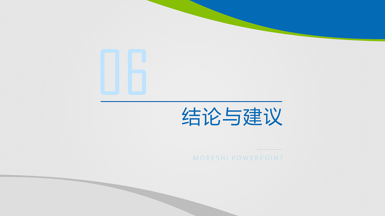毕业论文答辩PPT模板（图ZNDg4NDUyMjQ=） - PPT/Keynote - 站酷设计师李世豪原创素材 - 站酷ZCOOL