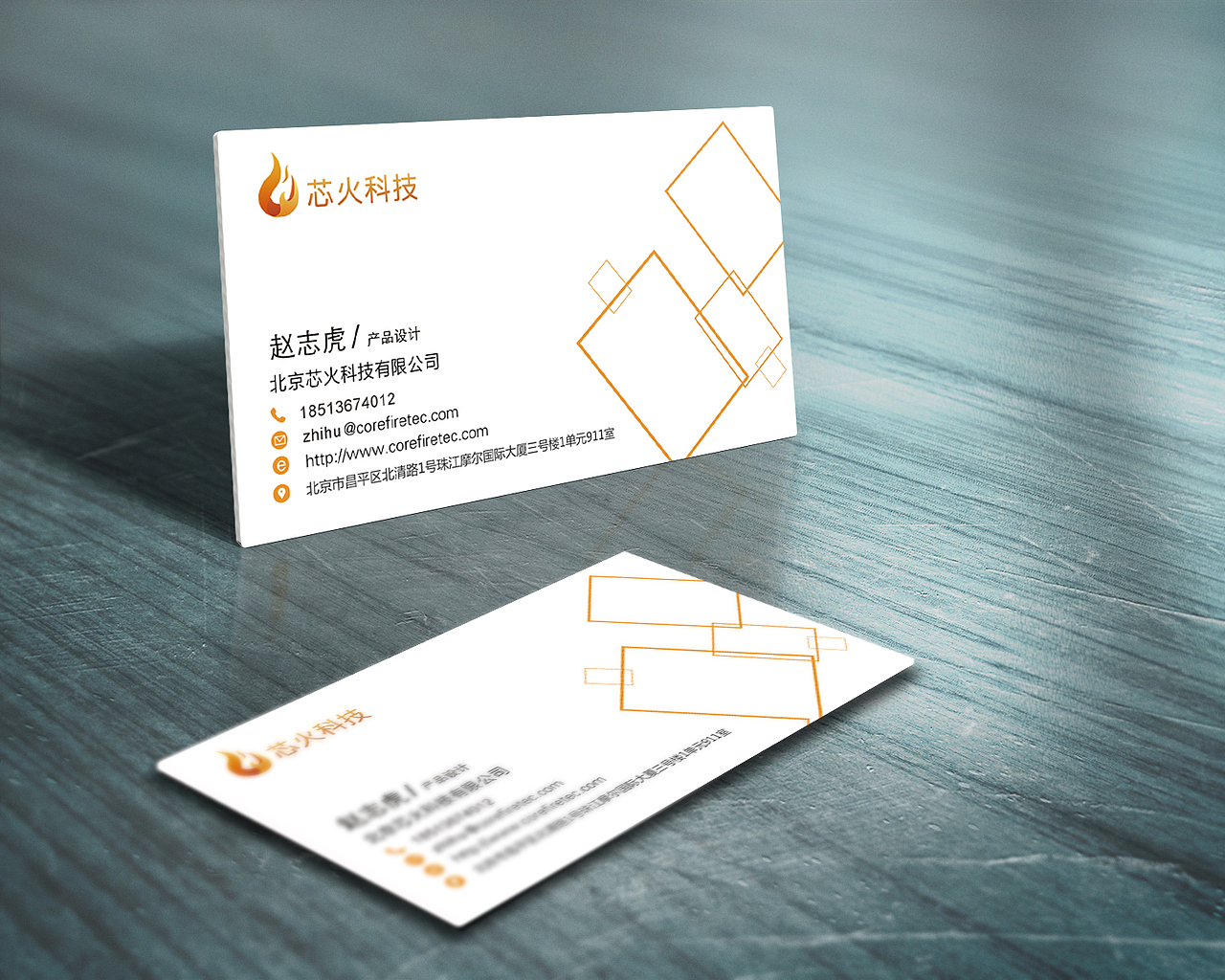 企业名片（图ZNzkwMTg0NzI=） - 宣传物料 - 站酷设计师DKING趙原创素材 - 站酷ZCOOL