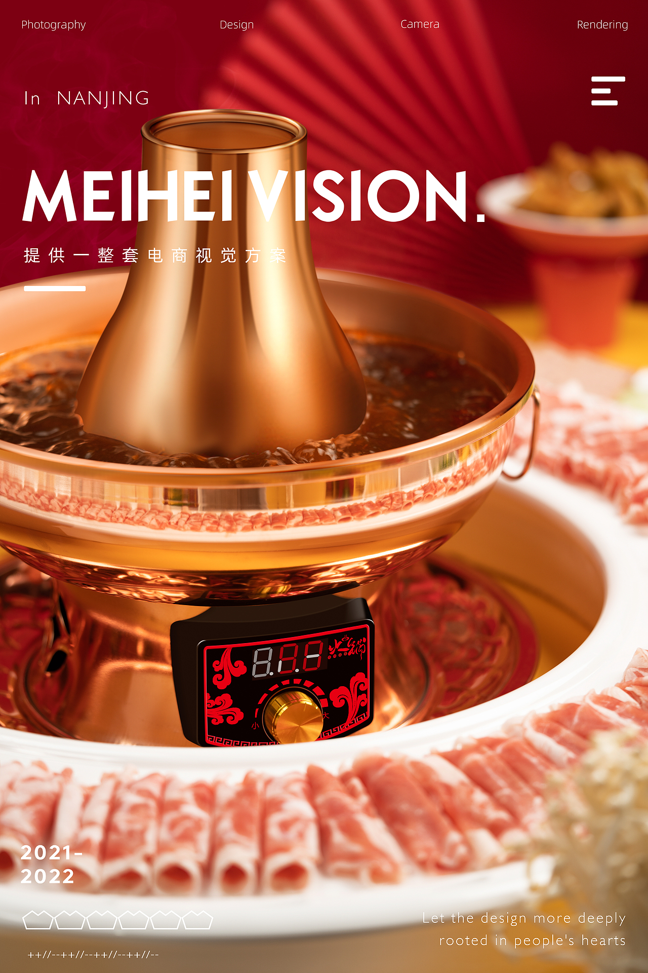 小家电-铜火锅拍摄案例展示（图ZMjcxODQ4NTg4） - 产品摄影 - 站酷设计师魅黑商业摄影原创素材 - 站酷ZCOOL