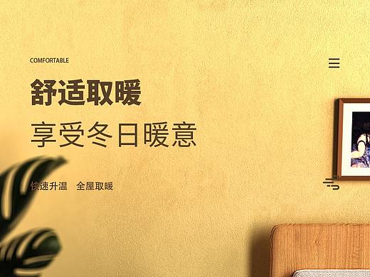 3c详情页（个人主页-ZNTkwNDIzNjQ=） - 电商 - 站酷设计师亚马逊设计师原创素材 - 站酷ZCOOL