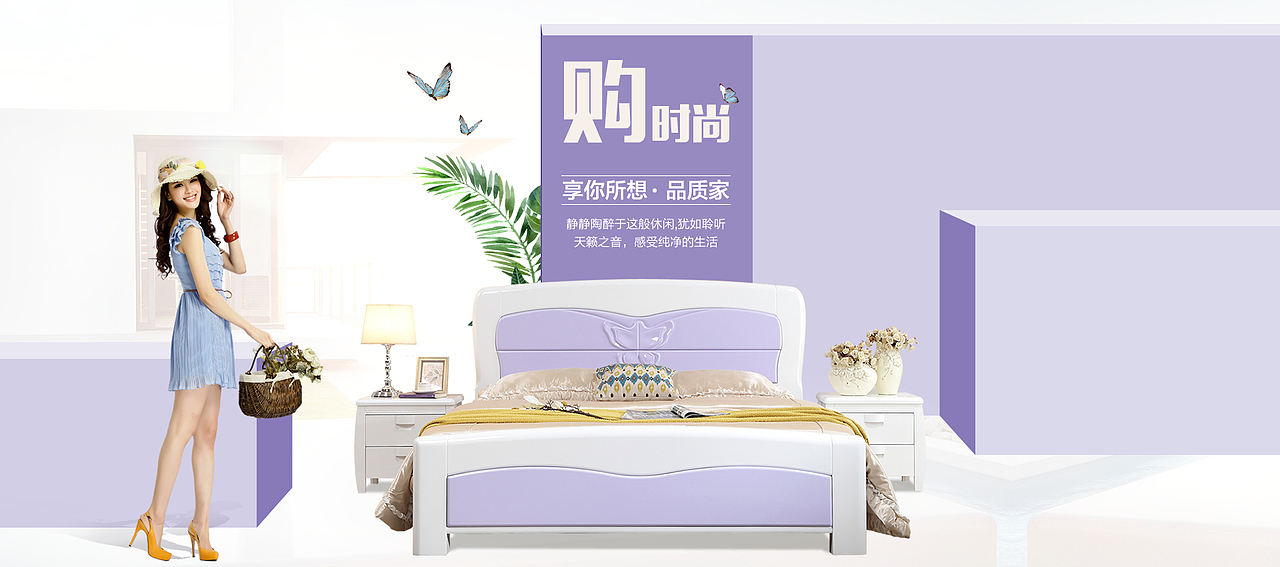 家具首页 家装节 家具海报 电商首页（图ZNzk3ODEzODg=） - 电商 - 站酷设计师子牙不钓鱼原创素材 - 站酷ZCOOL