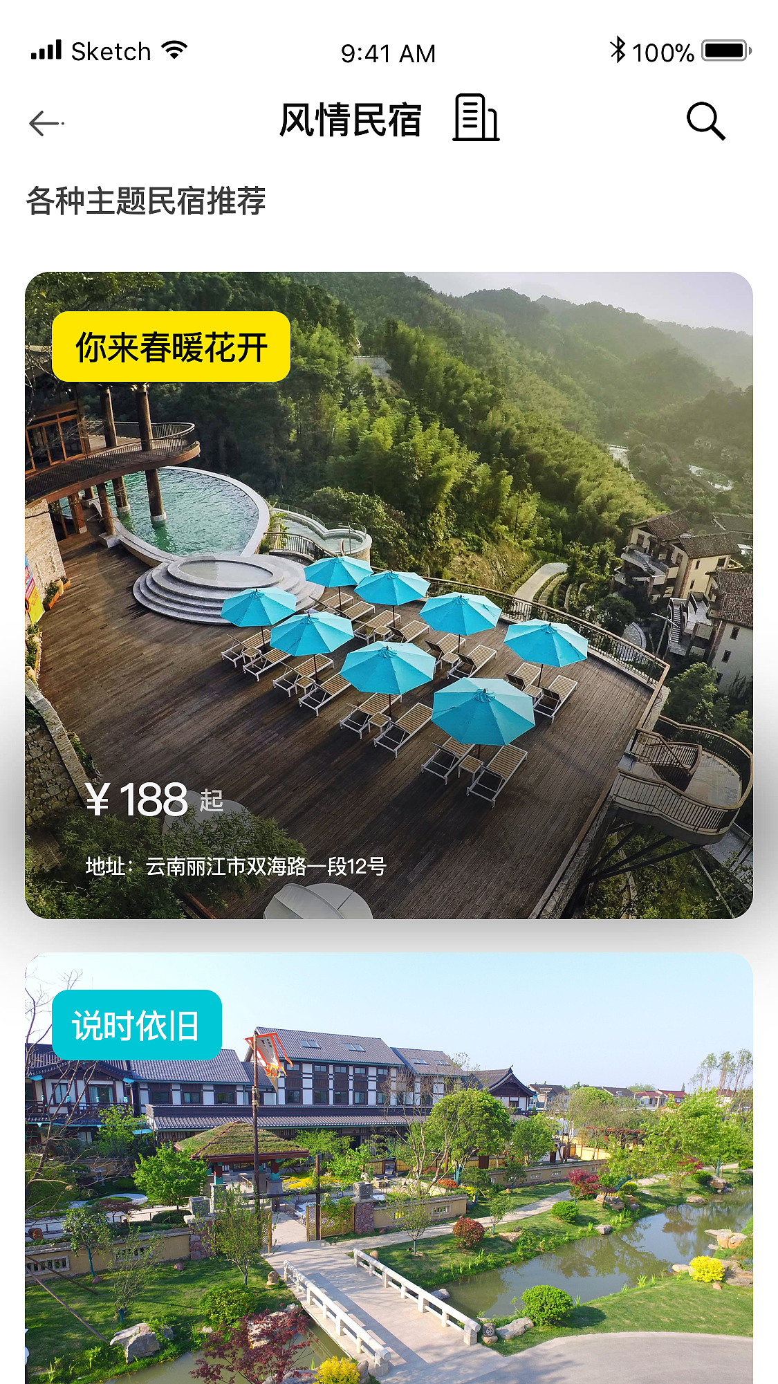 APP页面（图ZMTYxMTMwNjc2） - APP界面 - 站酷设计师一枚有追求设计狮原创素材 - 站酷ZCOOL