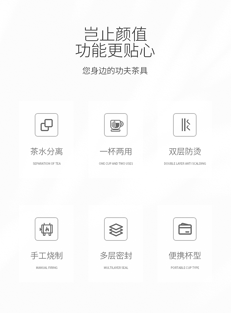 杯壶:茶水分离玻璃杯-照片/详情页