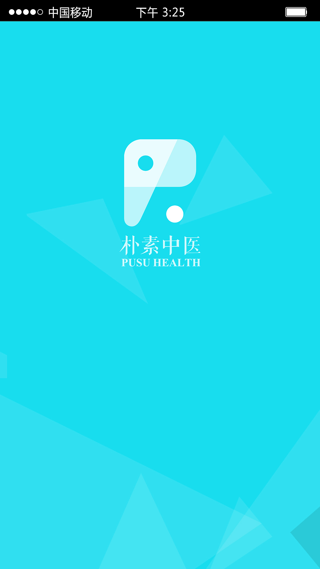 app（图ZMjU2ODMwMTYw） - 其他 - 站酷设计师秦怡原创素材 - 站酷ZCOOL