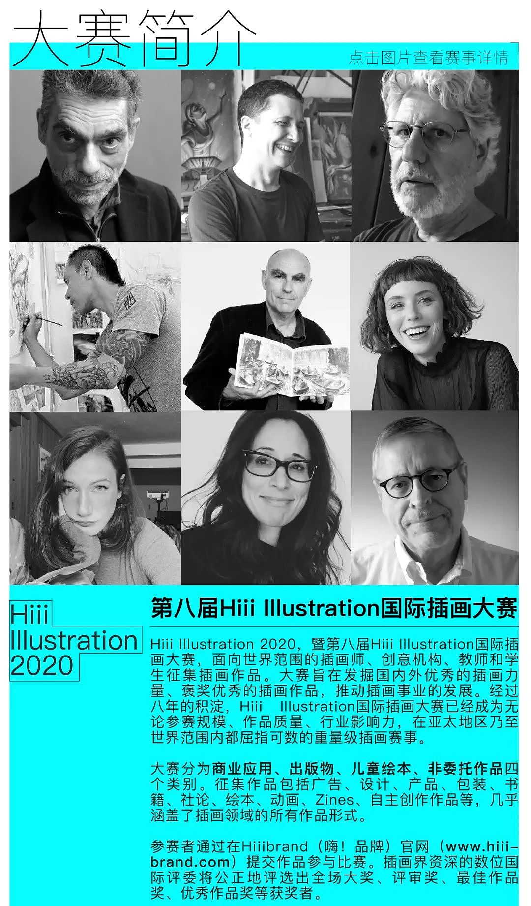 为大西洋海报绘制 | 《隔离生活中的阅读体验》