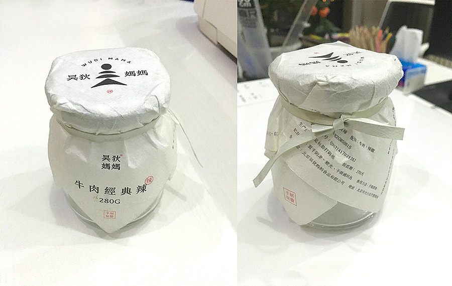 【食品、农产品部分作品】(图ZNjY3NjI3NzY=) - 品牌 - 站酷设计师席江龙原创素材 - 站酷ZCOOL