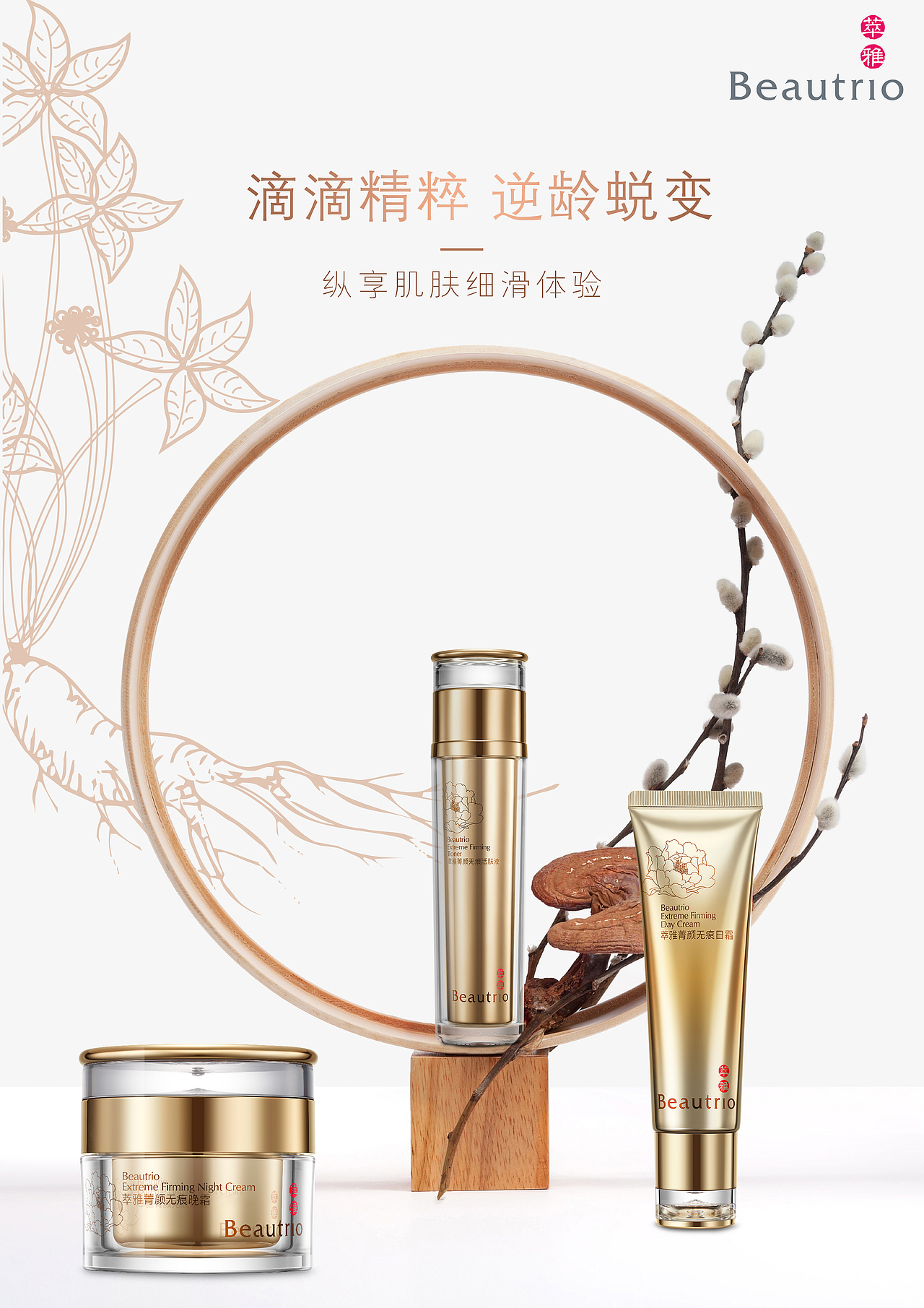 广告公司2018.4-8(其他分类)